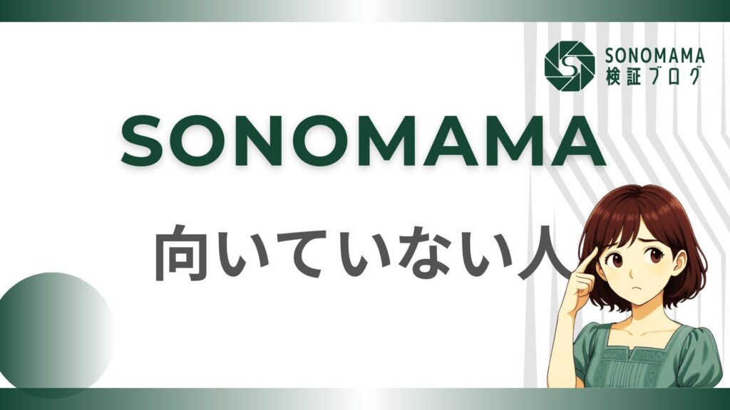 今の自分にはムリかも…って思ったら、それも正解