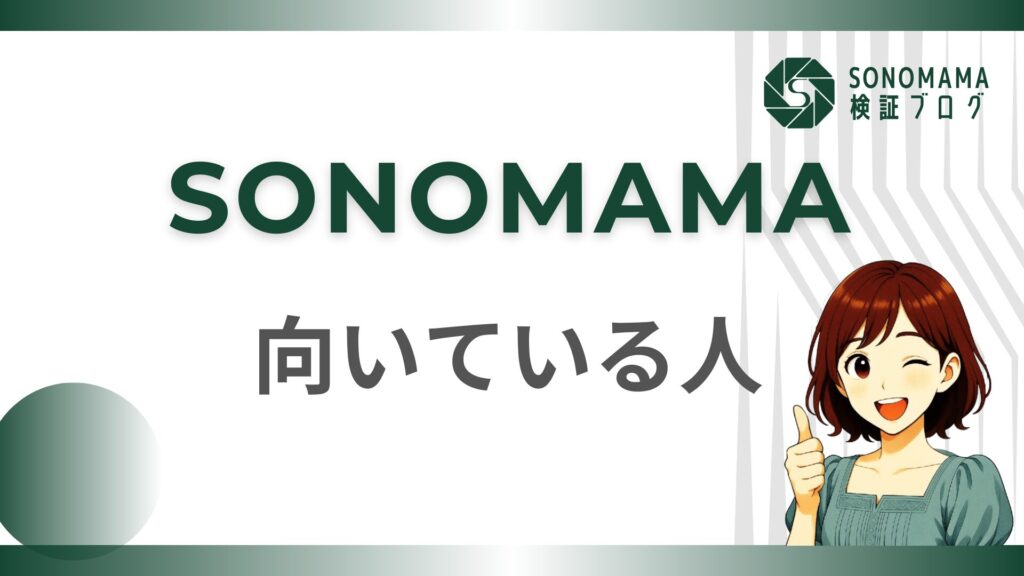 覚悟って大げさだけど、ちゃんと腹くくれる人