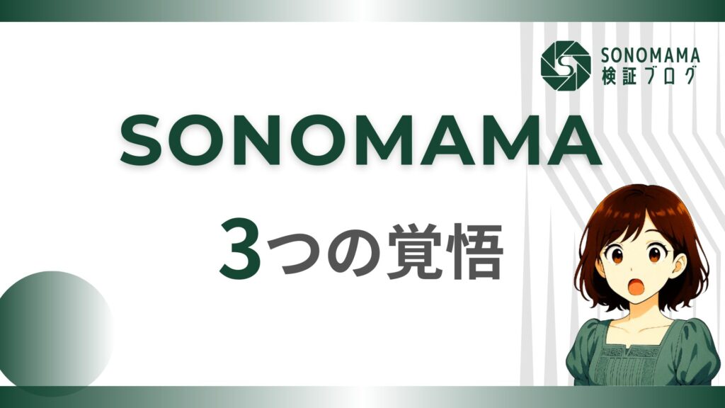 向いてる=ラク、ではないって話は先にしておくね
