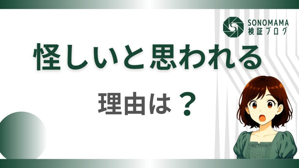 なんでも不安になるのは知らないことが原因だったりする